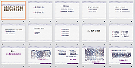 聚焦中學語文課堂教學