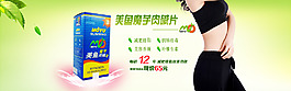 淘寶首頁輪播