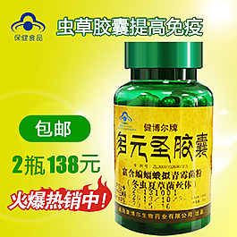 淘寶素材直通車