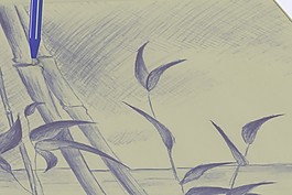 銷