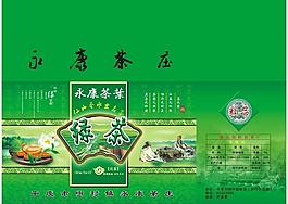 华体网登陆中国茶叶学会展开天下科技事情者日主题举动