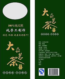 茶叶包装图片