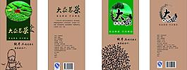 茶葉包裝圖片