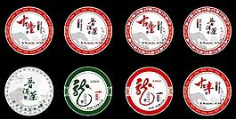 茶葉包裝圖片