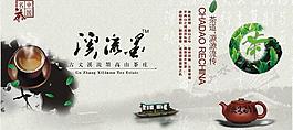 茶葉包裝圖片