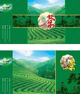 茶葉包裝圖片