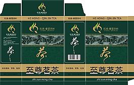 茶葉包裝圖片