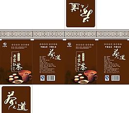 茶葉包裝圖片