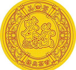 茶葉飄香圖片