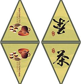 茶葉裝飾圖片
