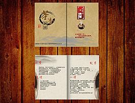 茶葉畫冊圖片