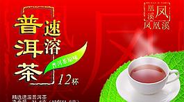茶葉設(shè)計(jì)圖片