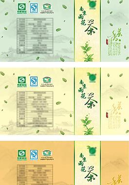 茶葉包裝圖片