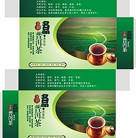 茶葉包裝圖片