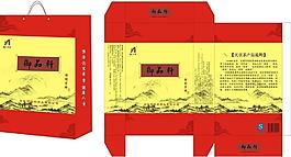 茶葉包裝圖片