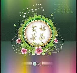 茶叶包装图片