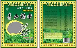 茶葉包裝圖片
