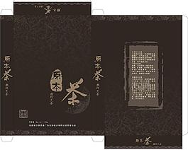 茶葉包裝圖片