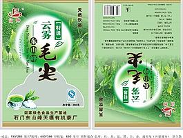 茶葉包裝圖片