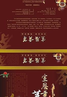 茶葉包裝圖片