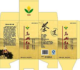 茶葉包裝圖片