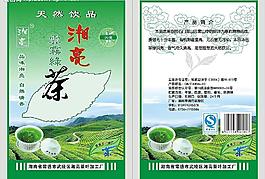 茶葉包裝圖片