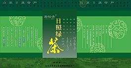 茶葉包裝圖片
