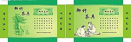 茶葉包裝圖片
