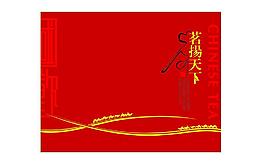 茶葉包裝圖片