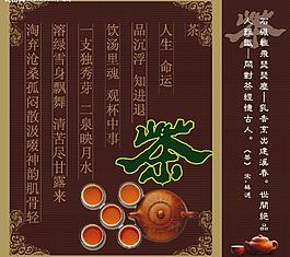 茶葉包裝圖片
