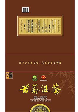 茶葉包裝圖片