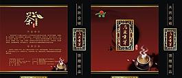 茶葉包裝圖片