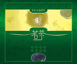 茶葉包裝圖片
