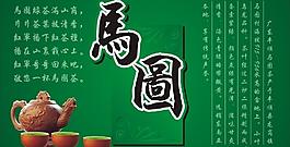 茶叶包装图片