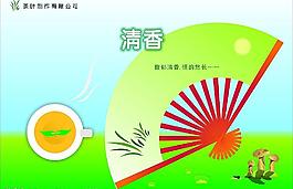 茶葉廣告圖片