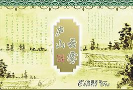 茶葉包裝圖片