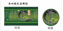 茶葉包裝設(shè)計(jì)圖片