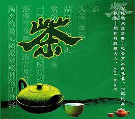 茶葉盒圖片