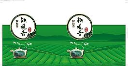 茶葉包裝圖片