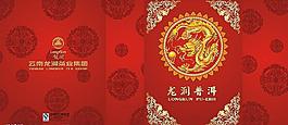 茶葉包裝圖片