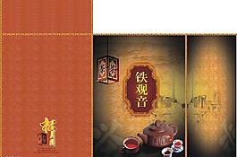茶葉包裝圖片