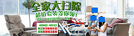淘寶促銷海報(bào)