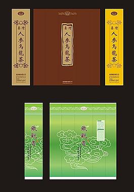 茶葉包裝圖片