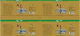 茶叶包装图片