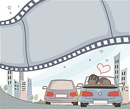 汽車里的愛情