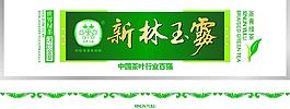 茶葉包裝圖片