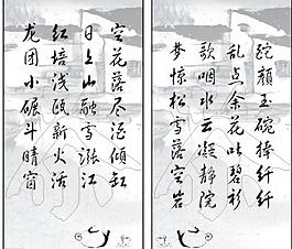 茶叶广告图片