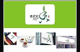 茶葉標(biāo)志設(shè)計(jì)圖片