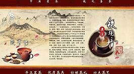 茶葉包裝盒圖片