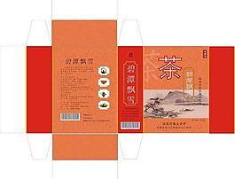 茶葉包裝盒圖片